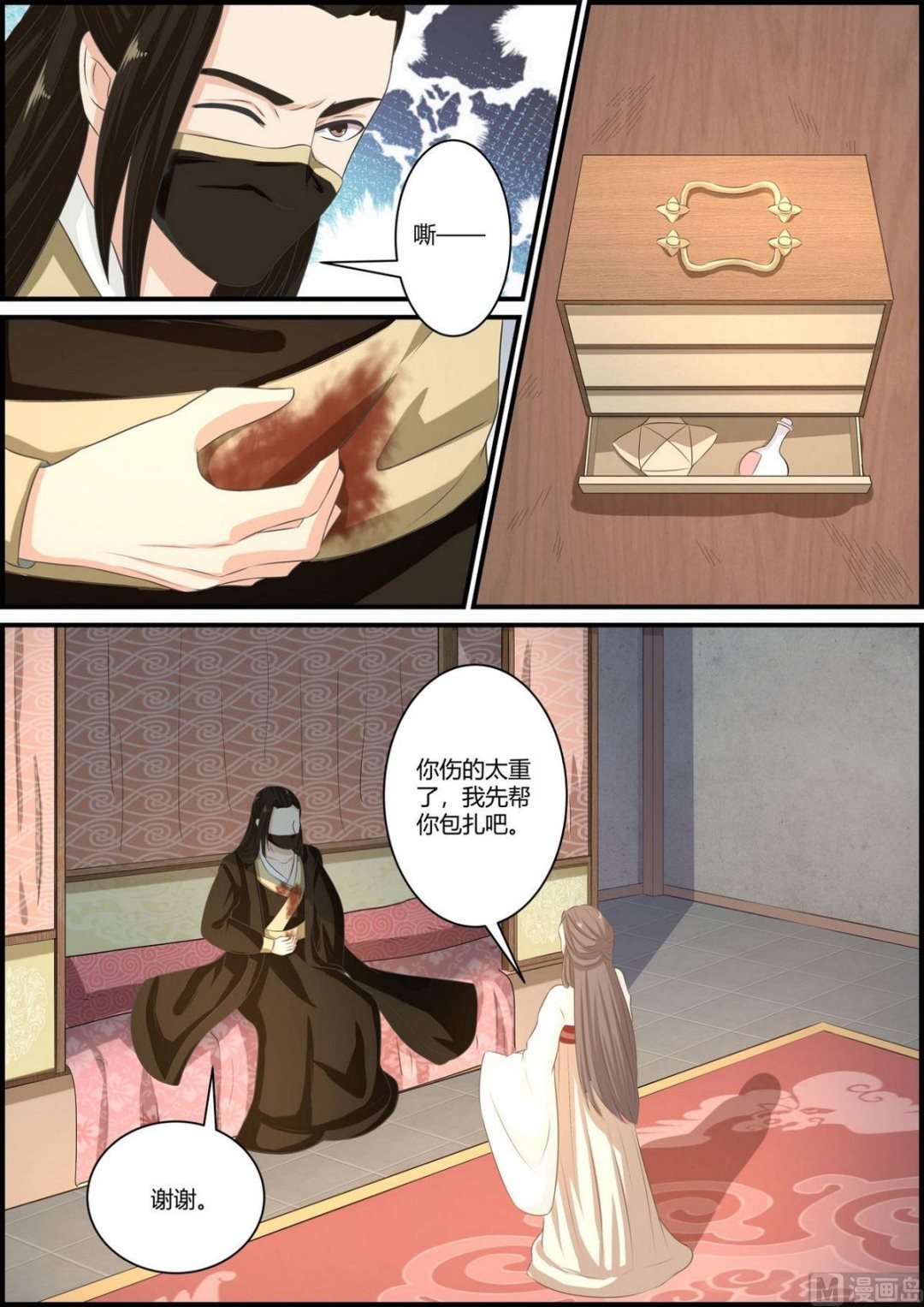 第74话