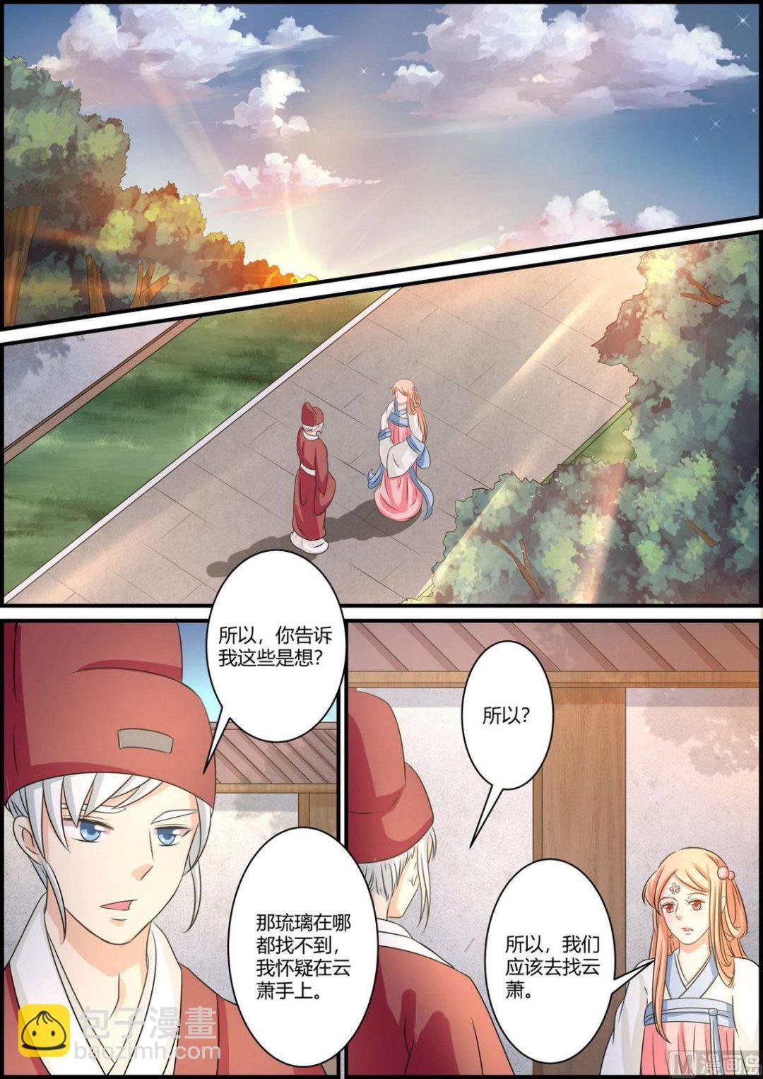 第74话