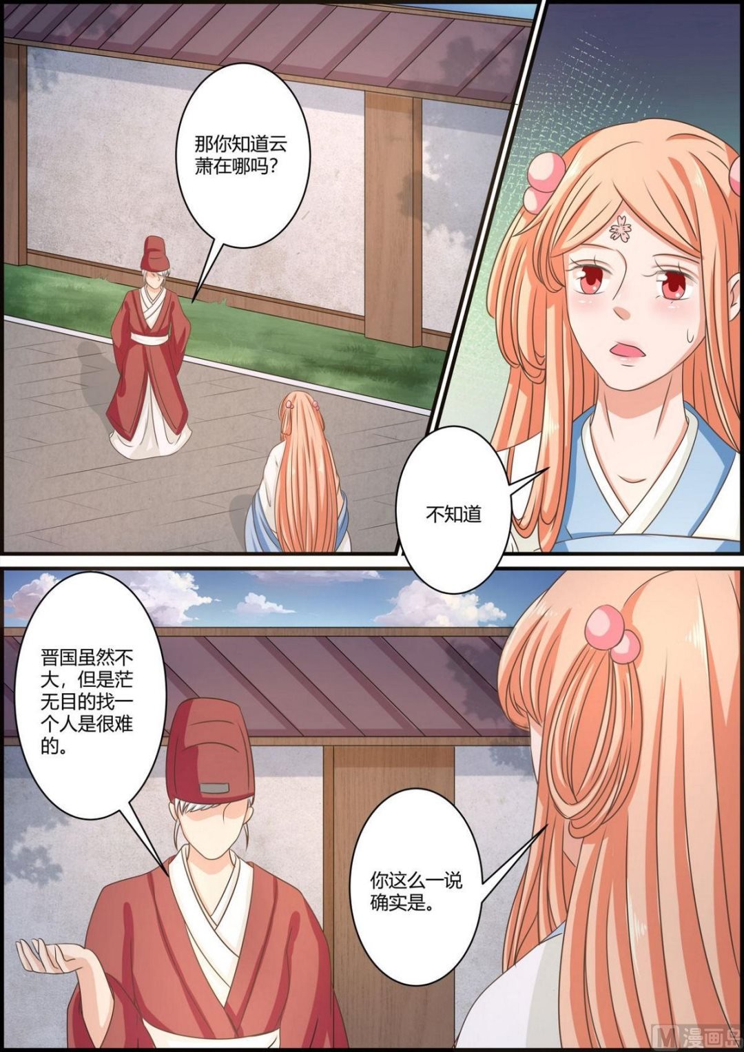 第74话