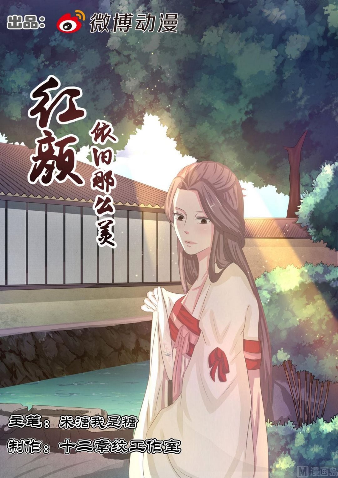 第75话