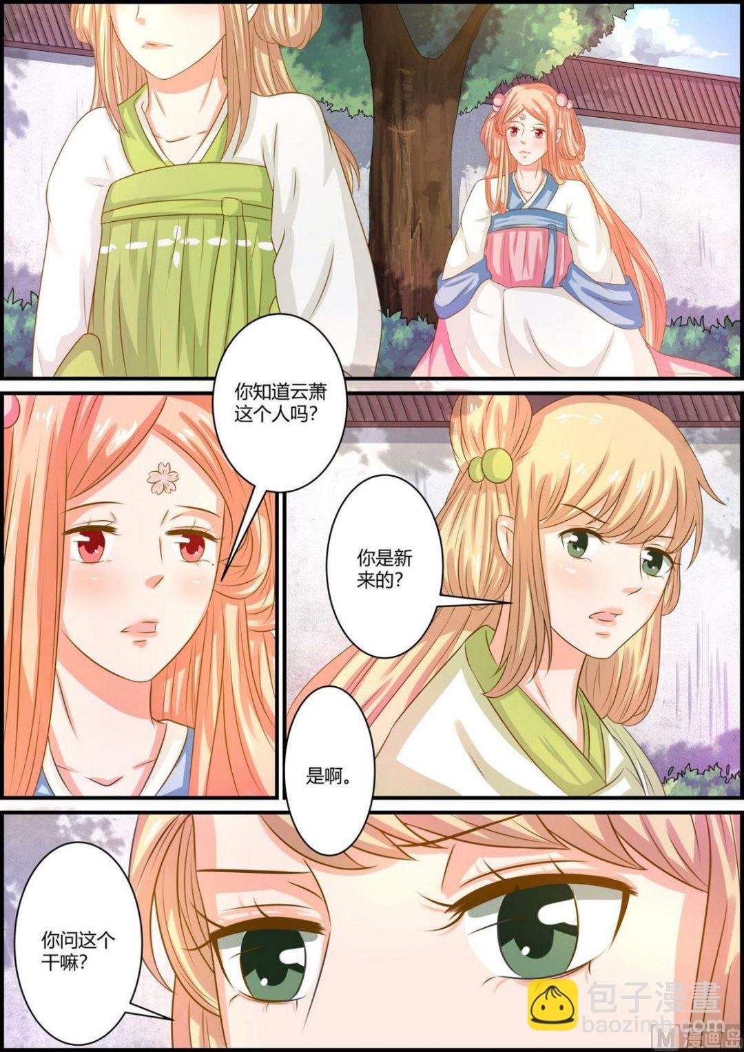 第75话