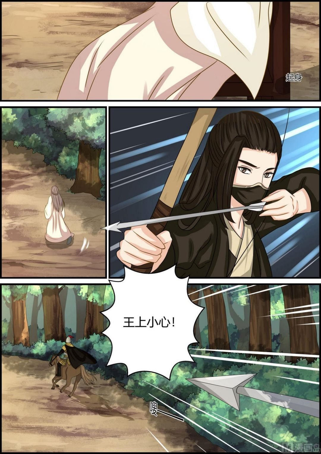 第75话