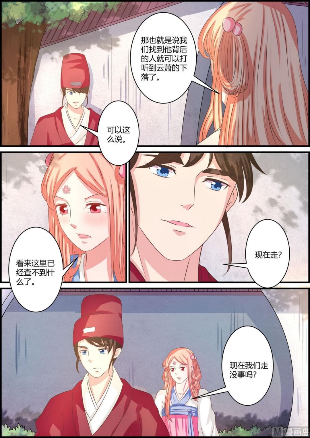 第75话