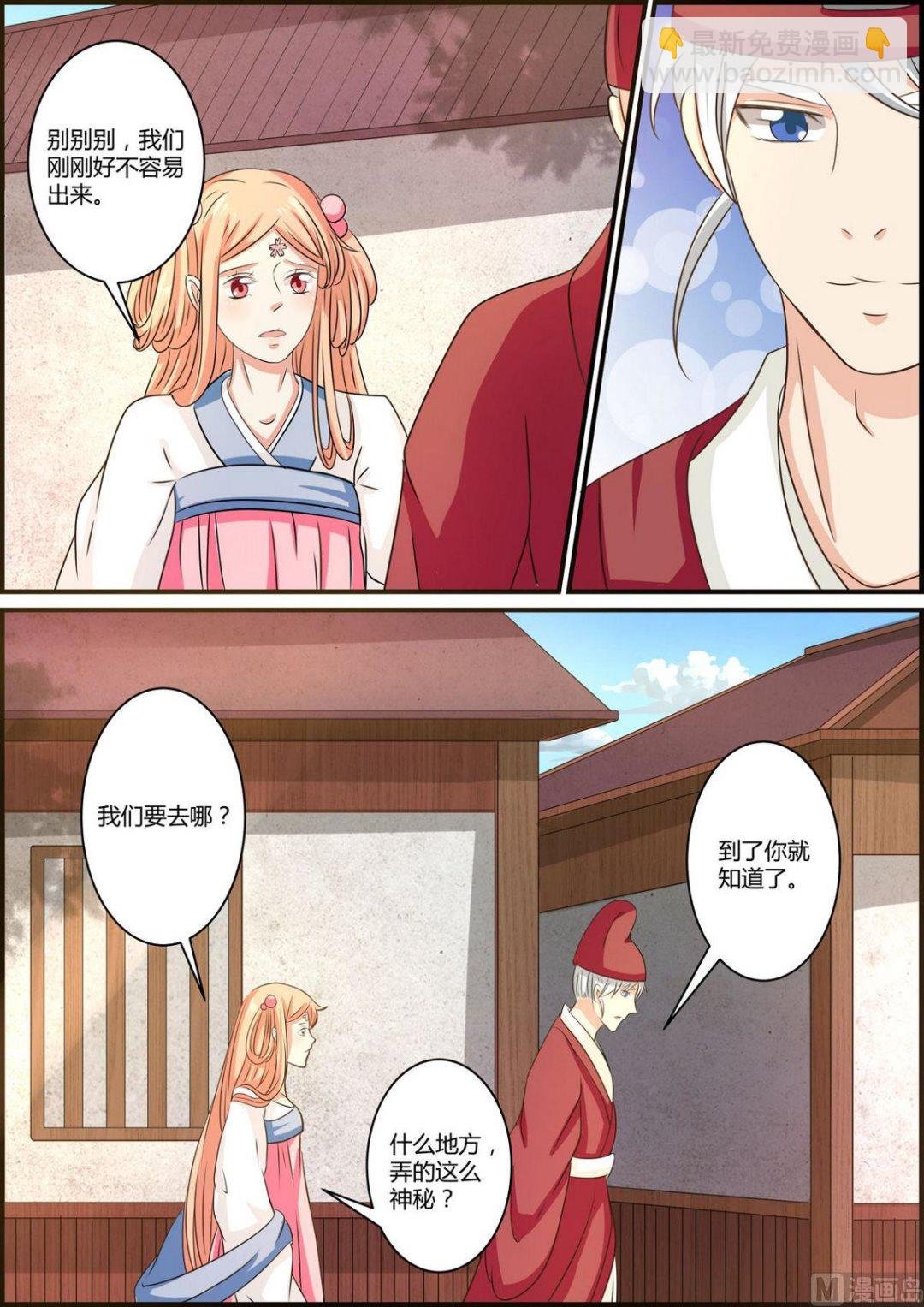 第76话