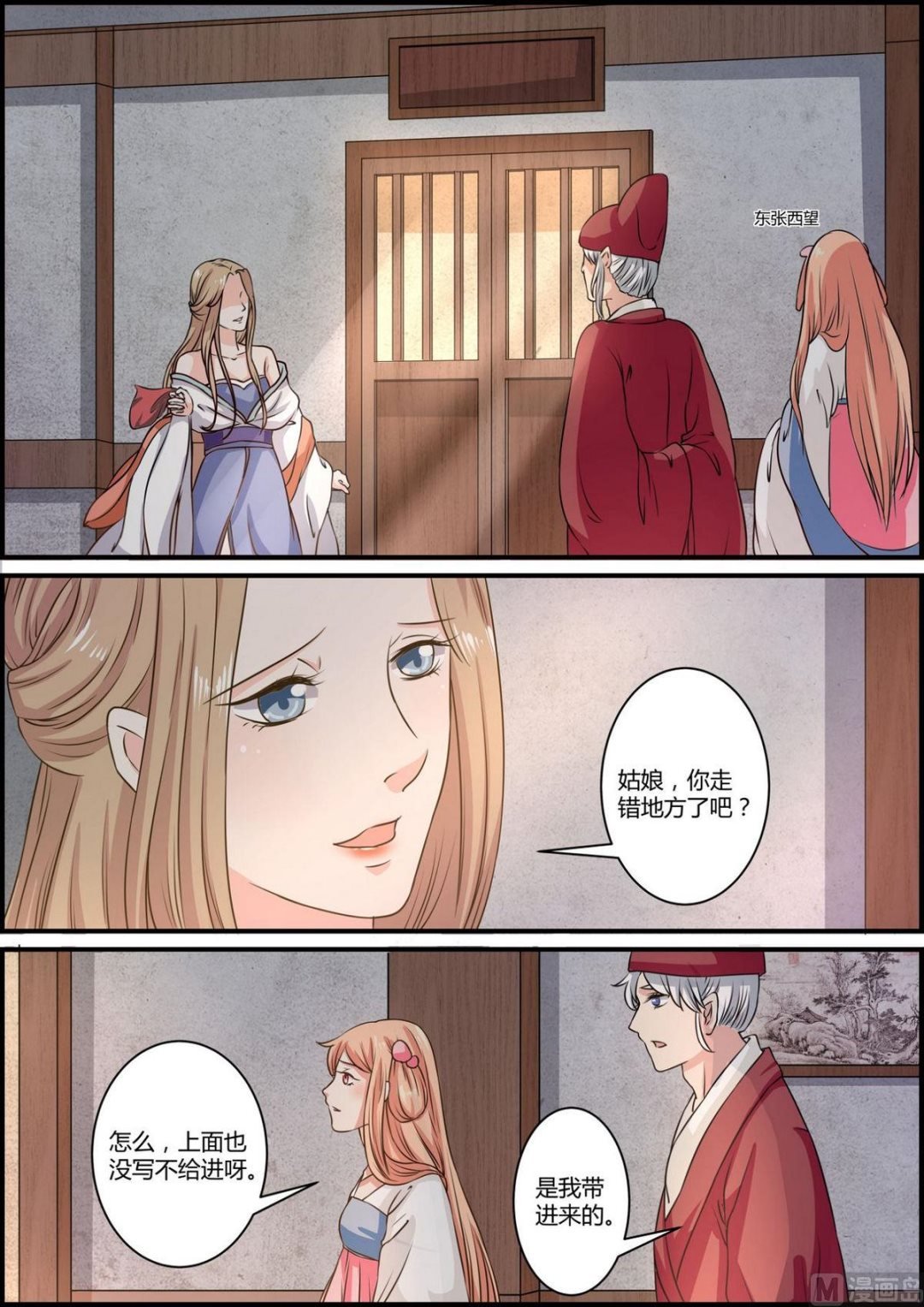 第76话