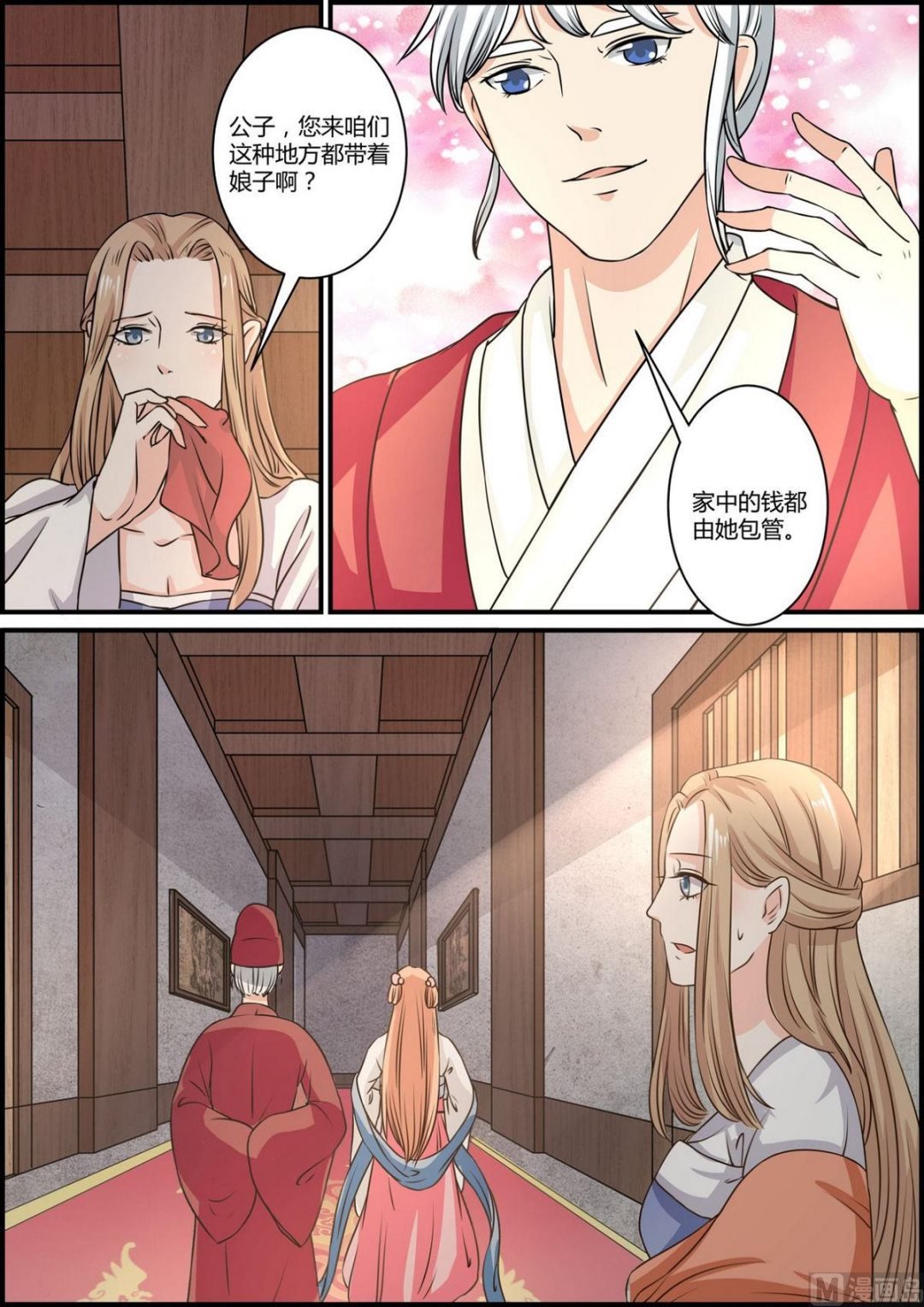 第76话