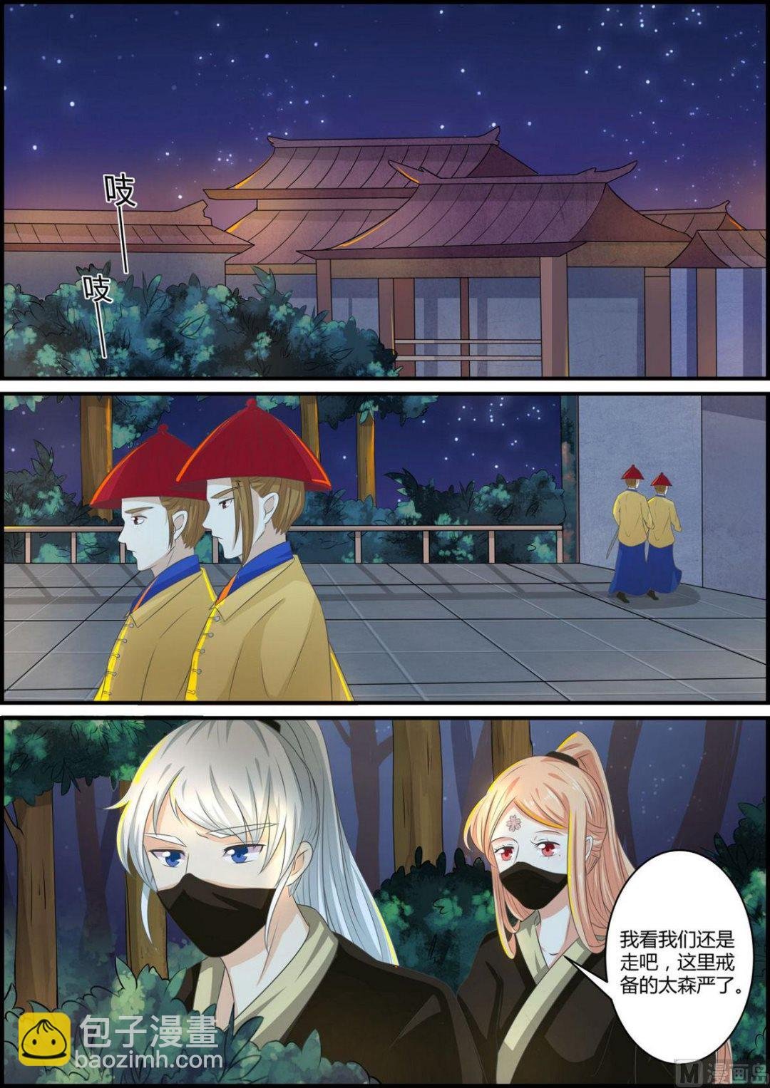 第77话