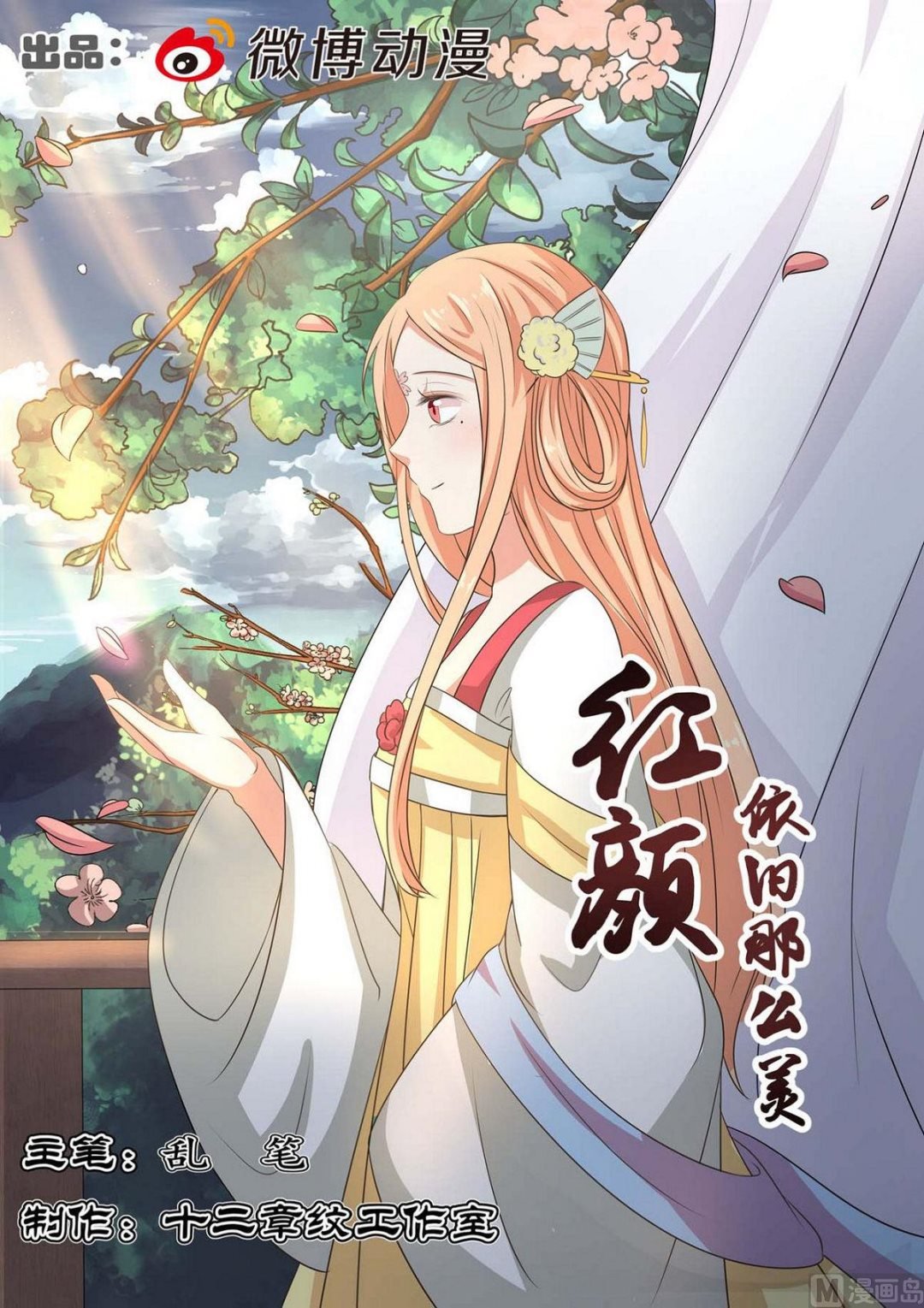 第78话