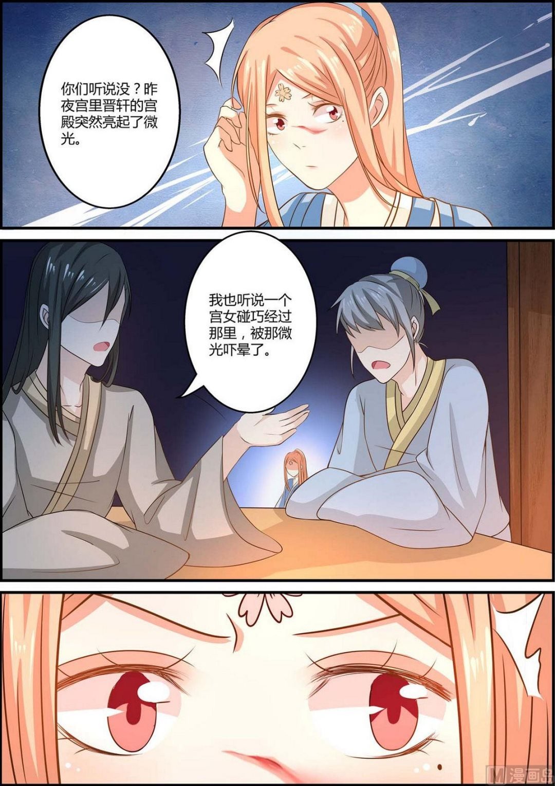 第78话
