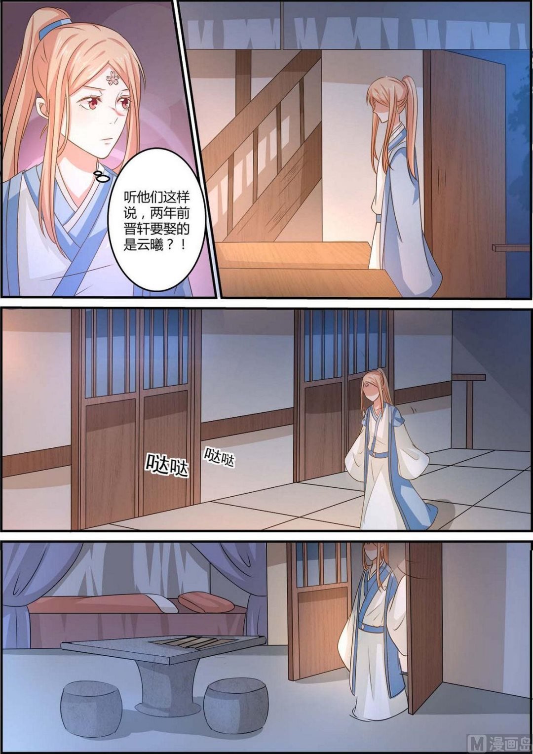 第78话