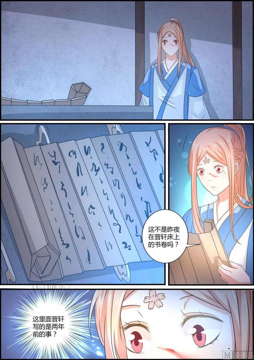 第78话