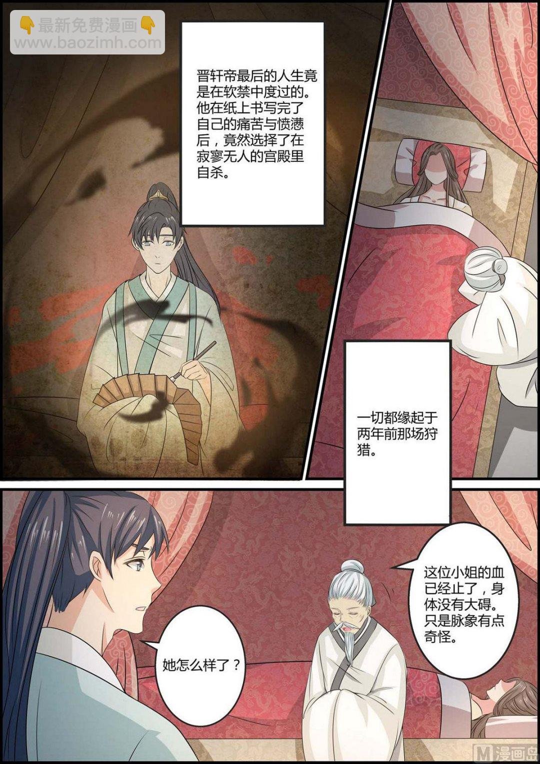 第78话