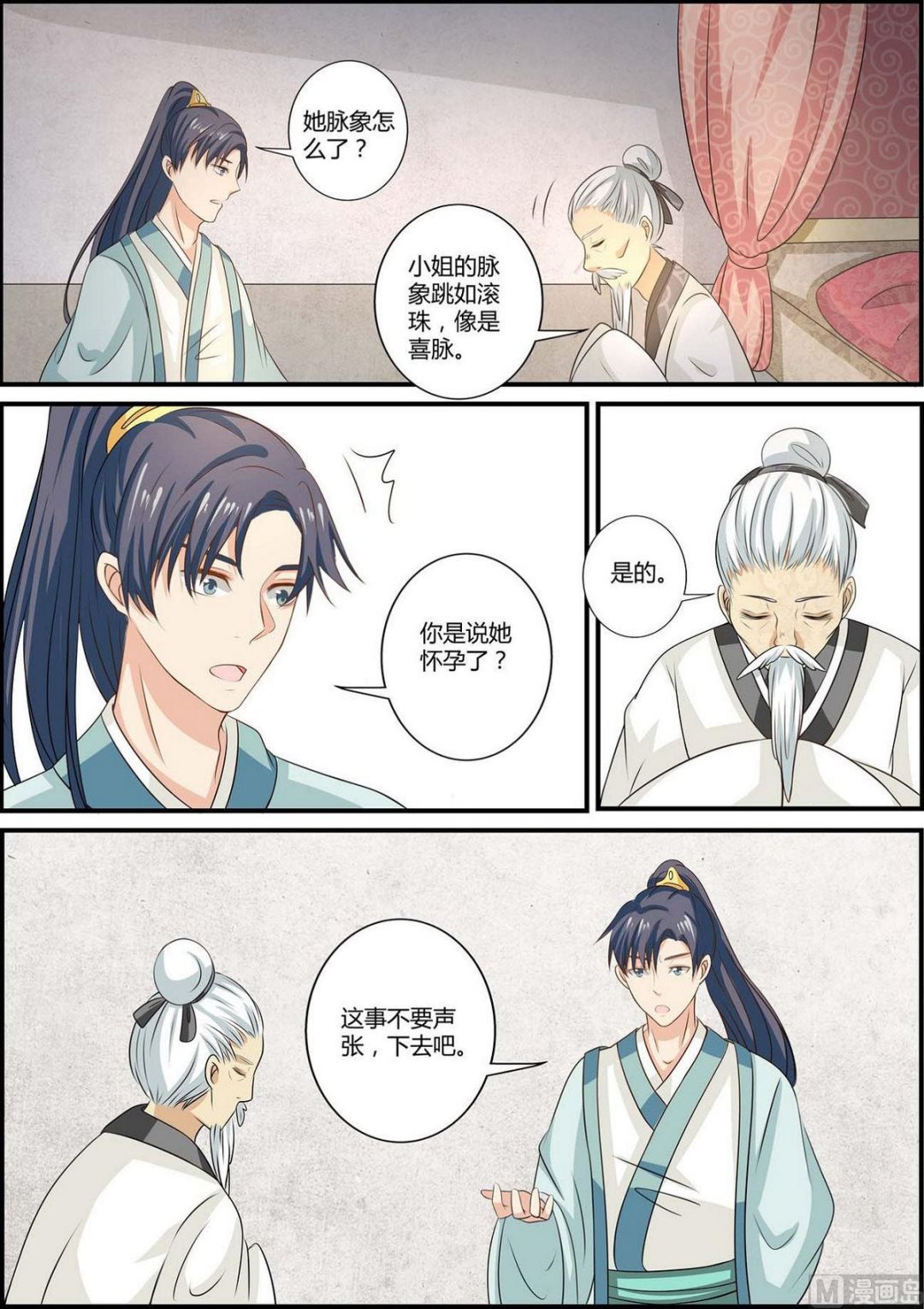 第78话