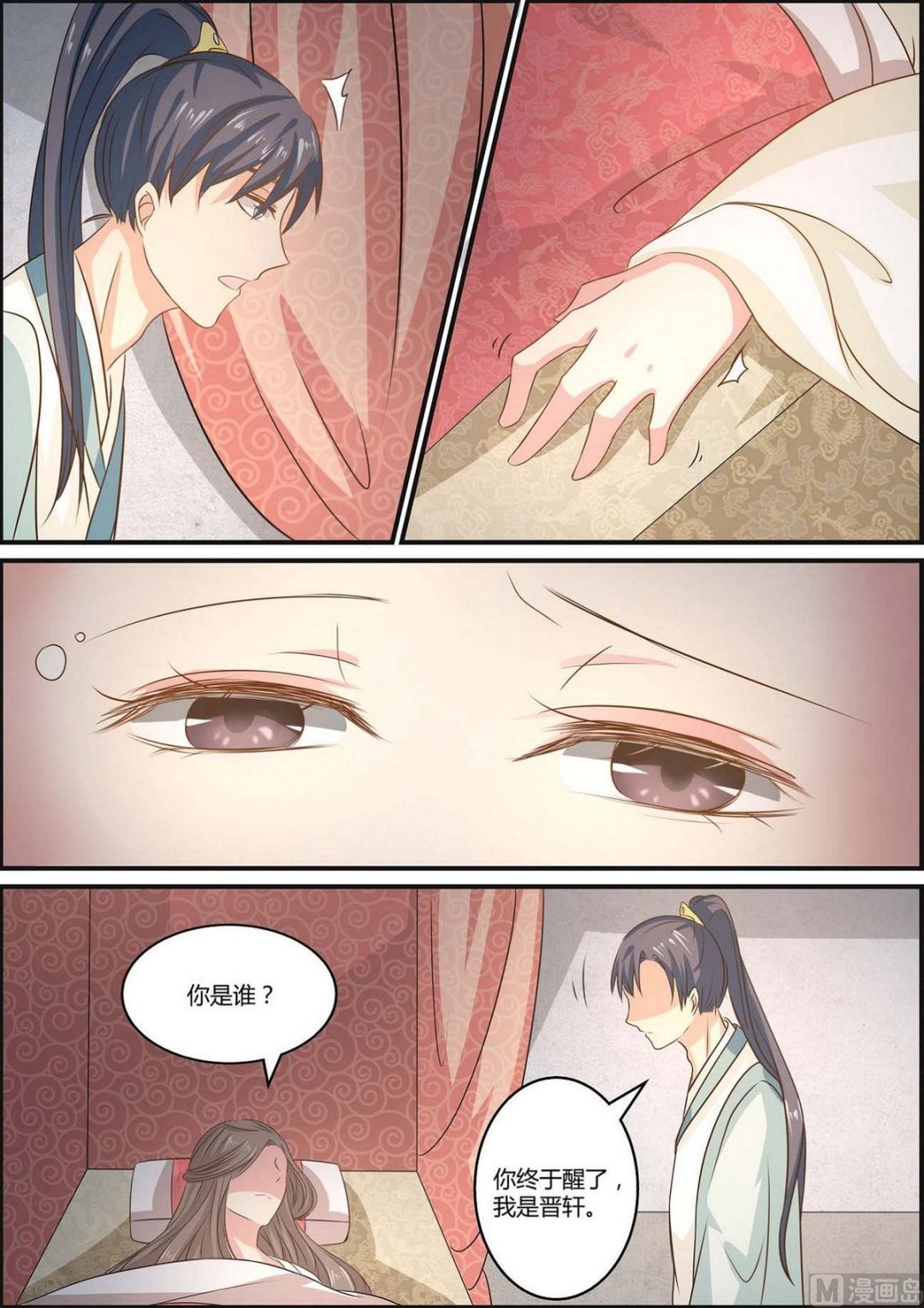 第78话