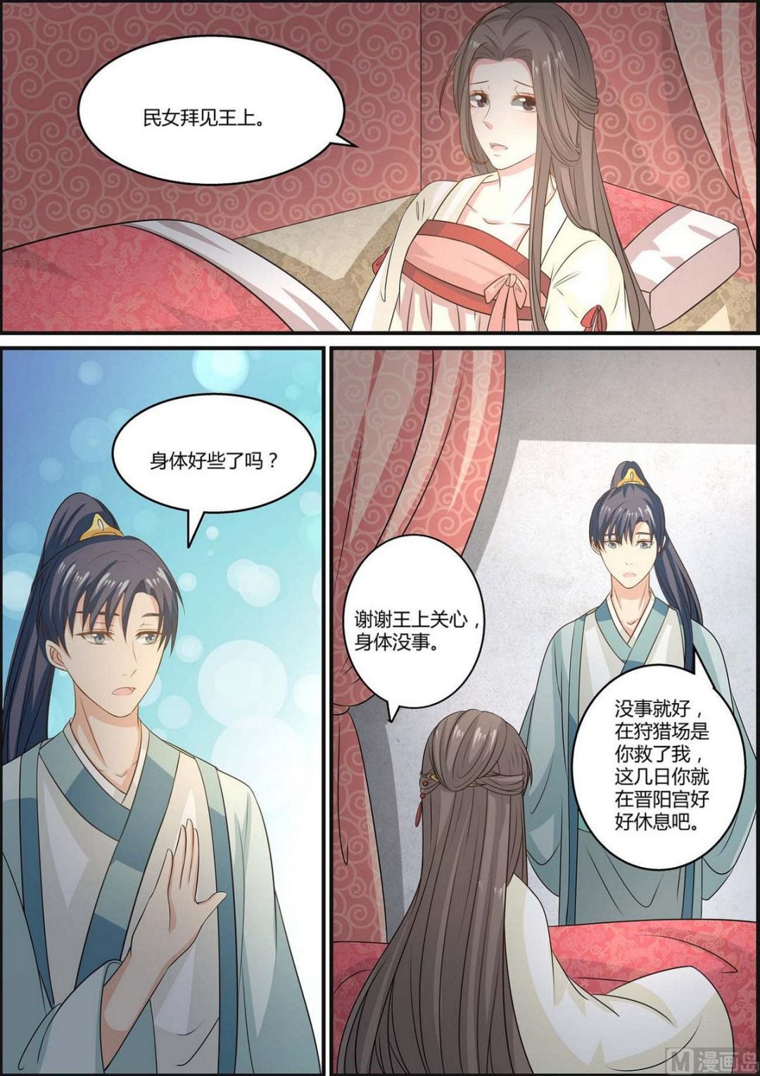 第78话