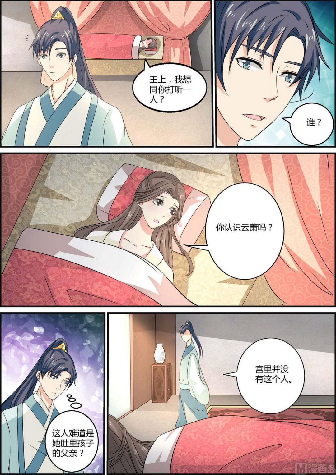 第78话