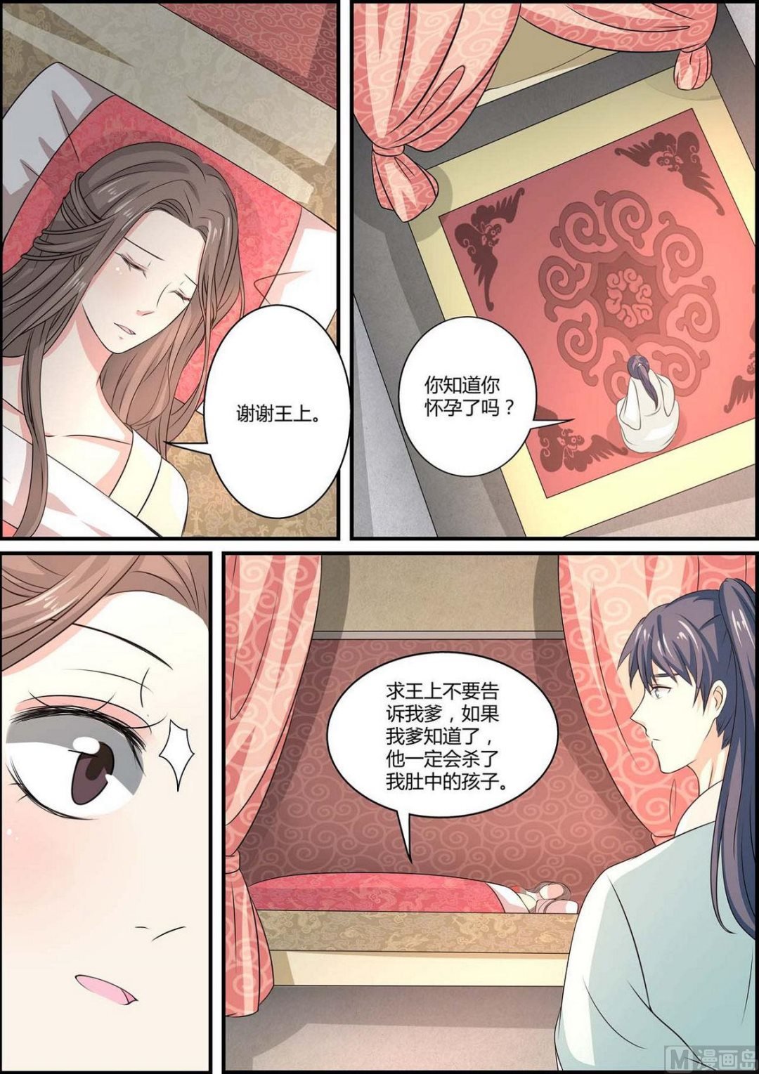 第78话