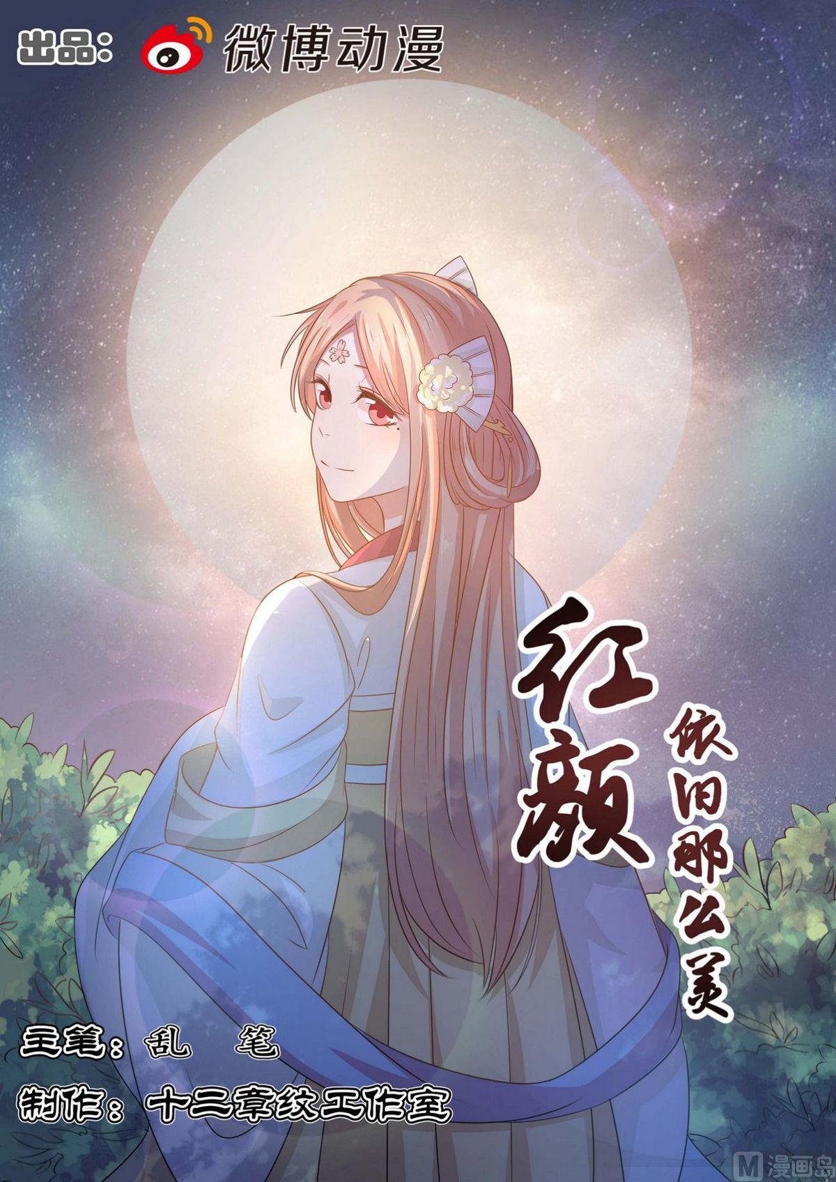 第79话