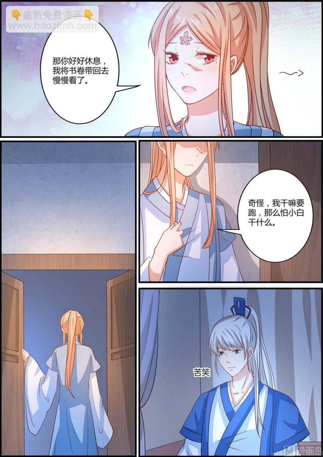 第79话
