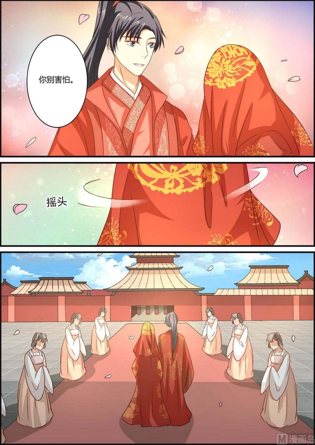 第79话