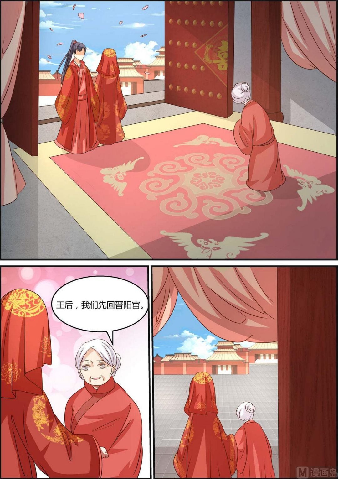 第79话