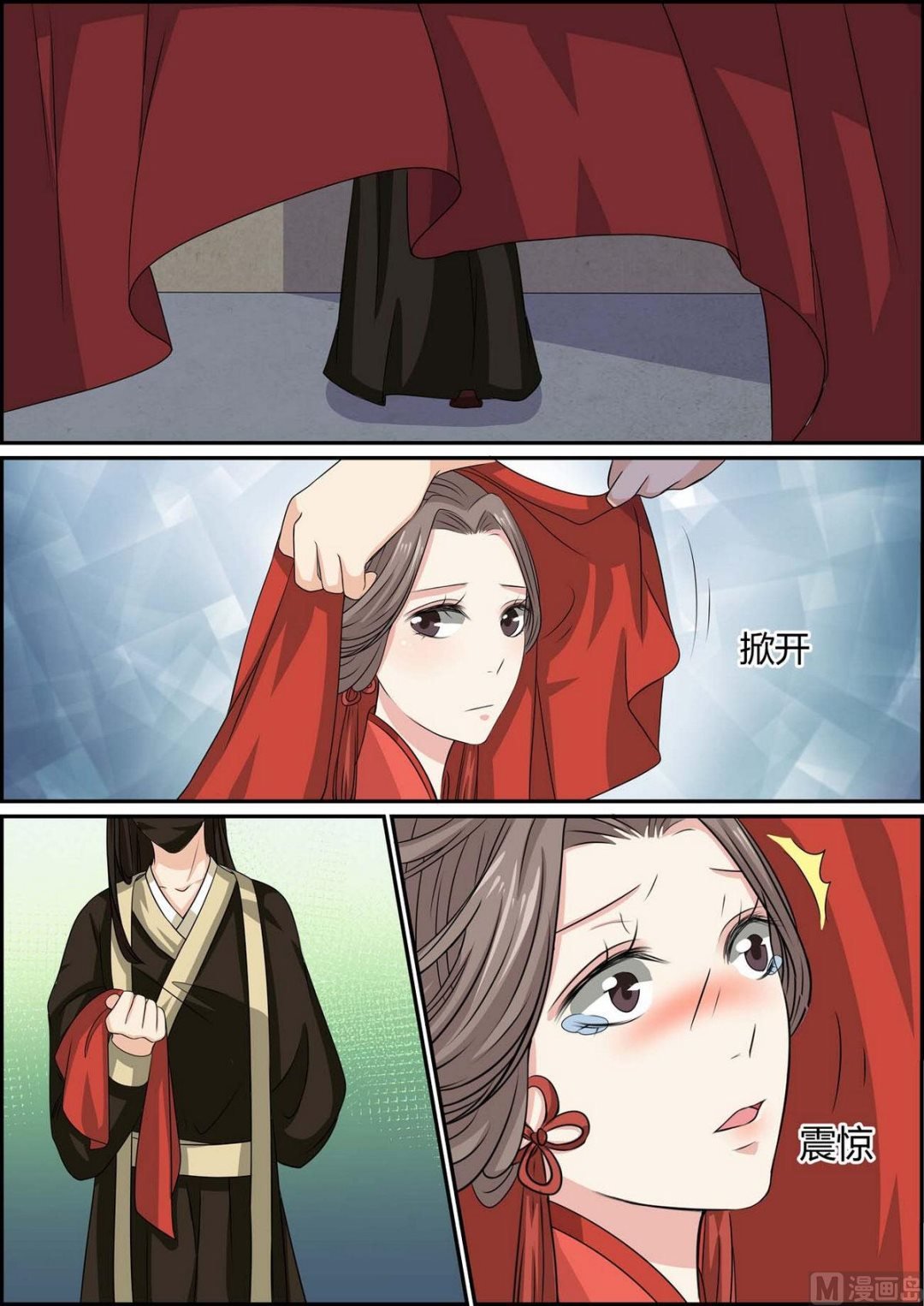 第80话