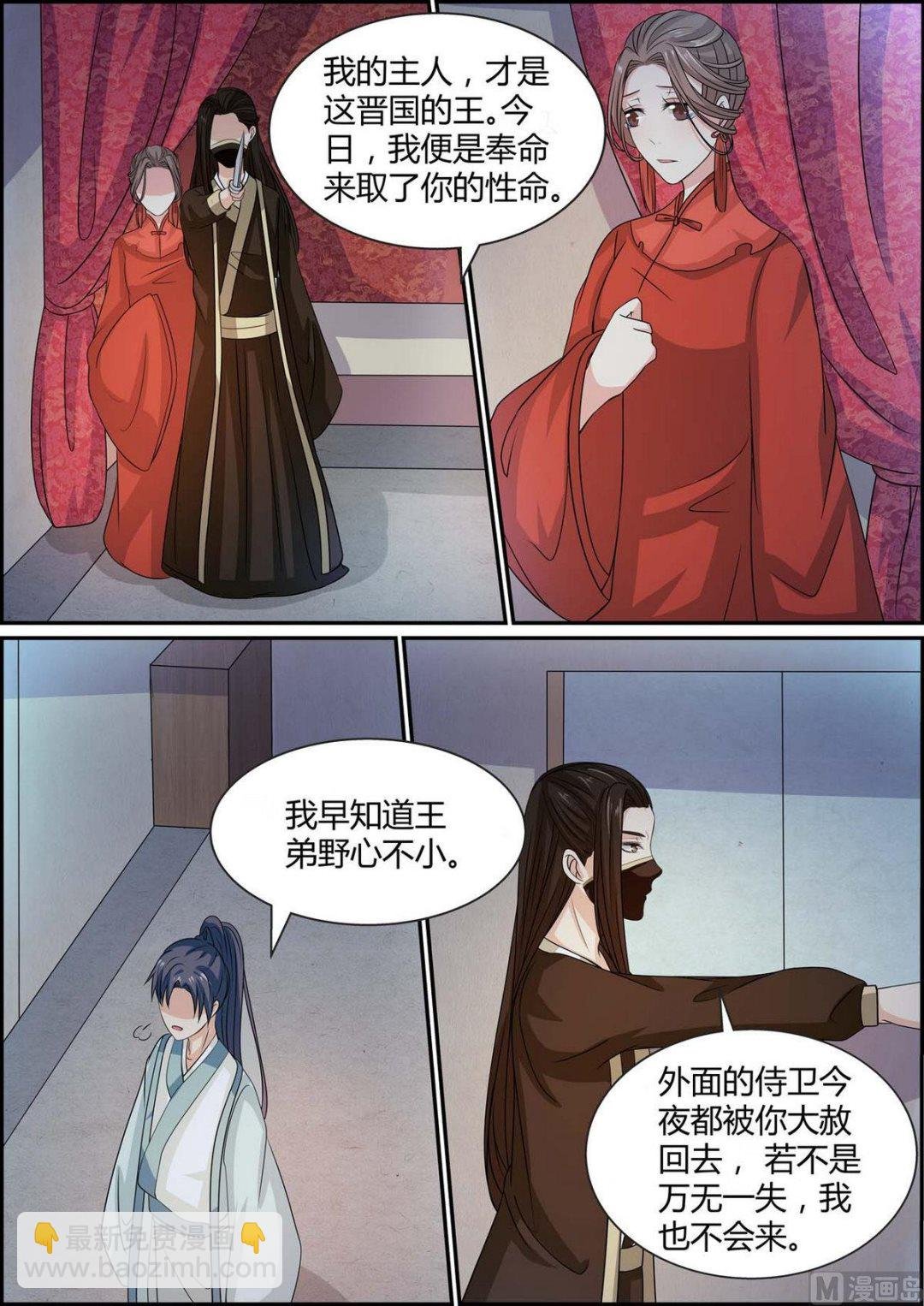第80话