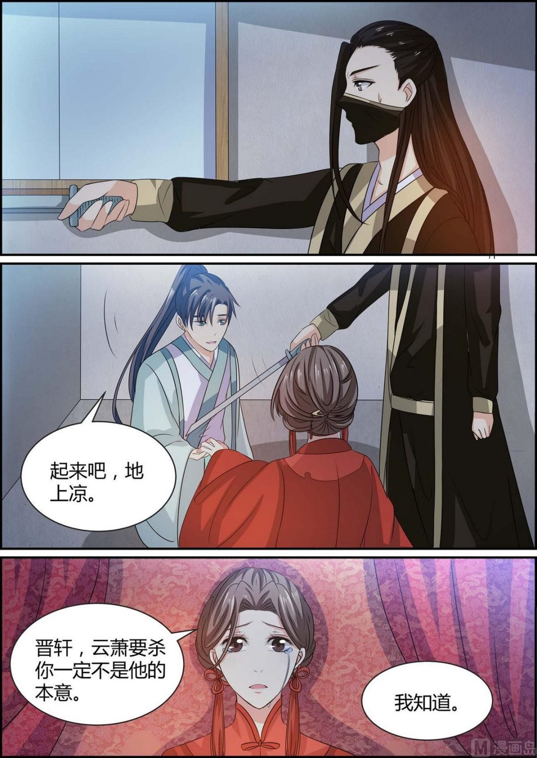 第80话