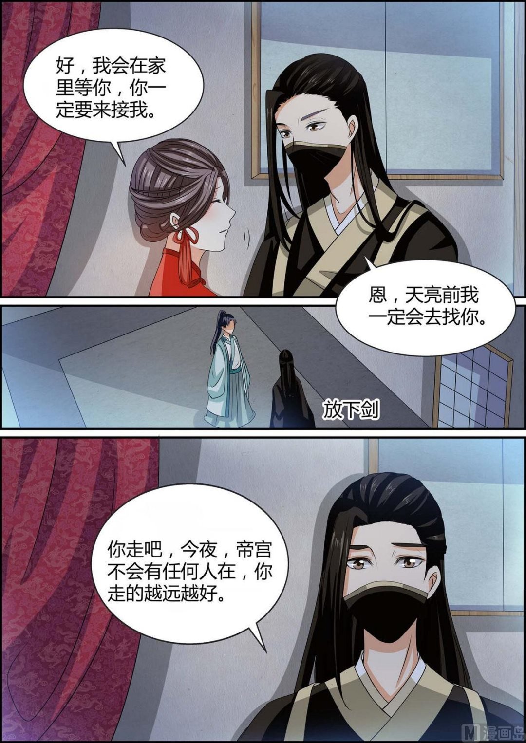 第80话