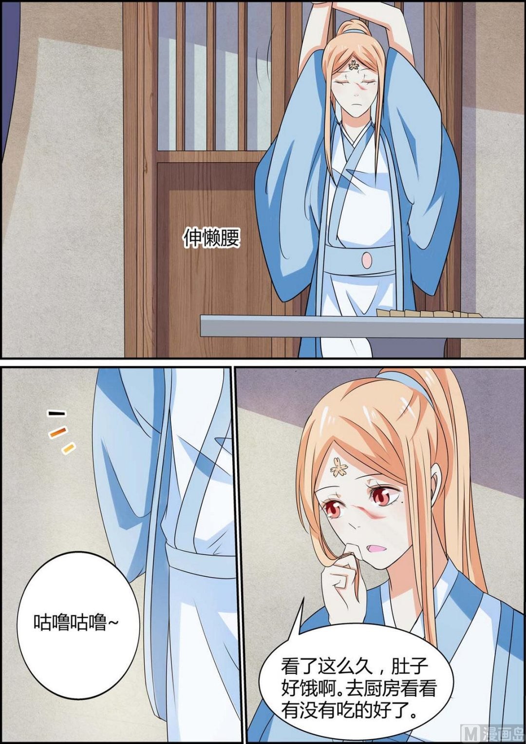 第81话