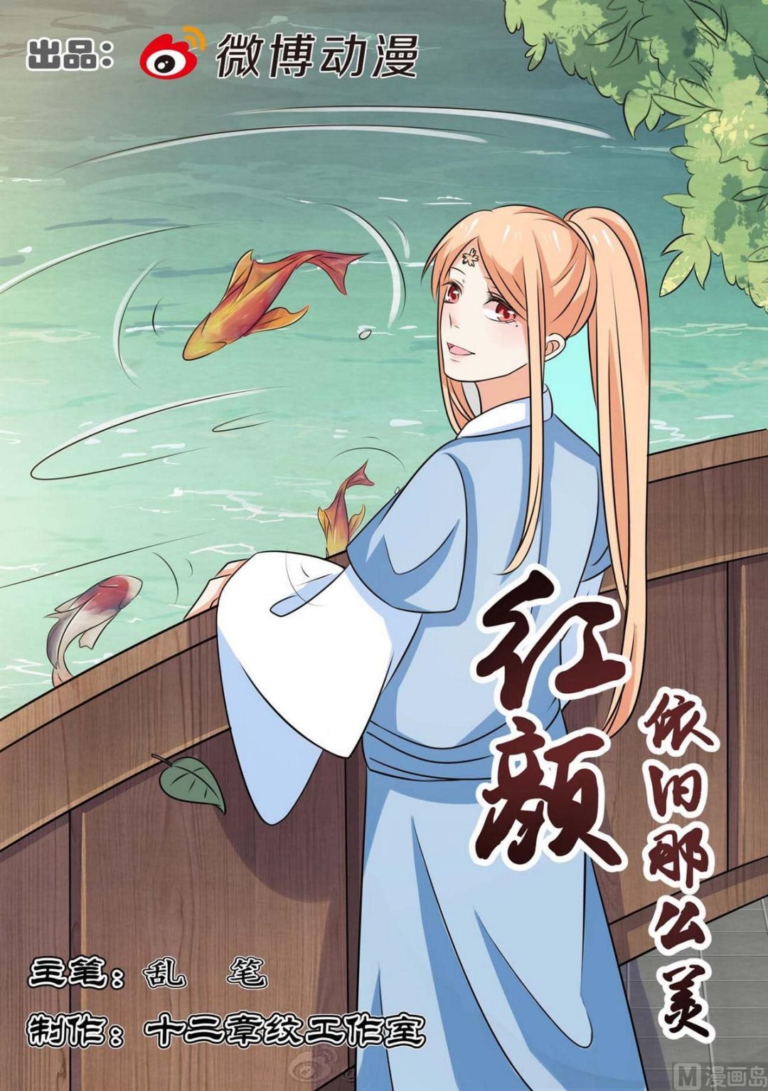 第82话