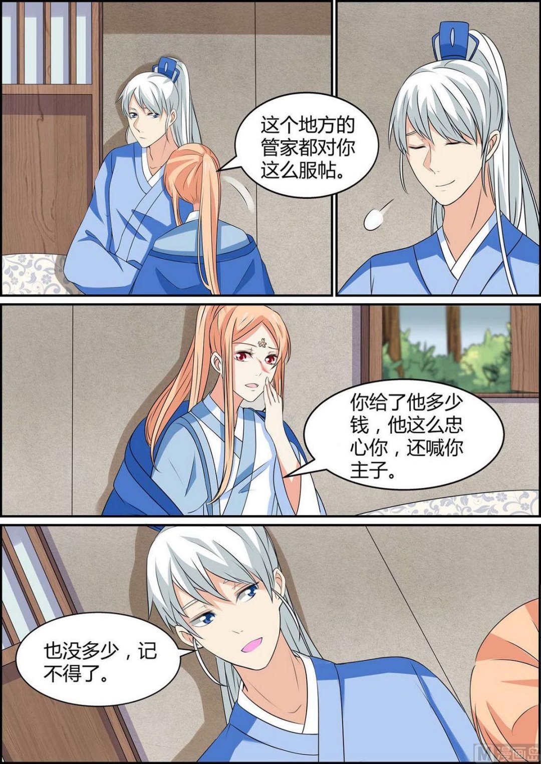 第82话