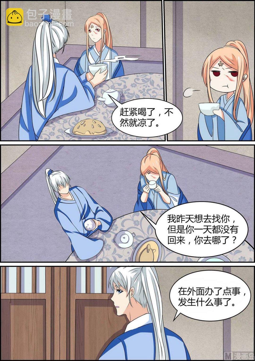 第82话