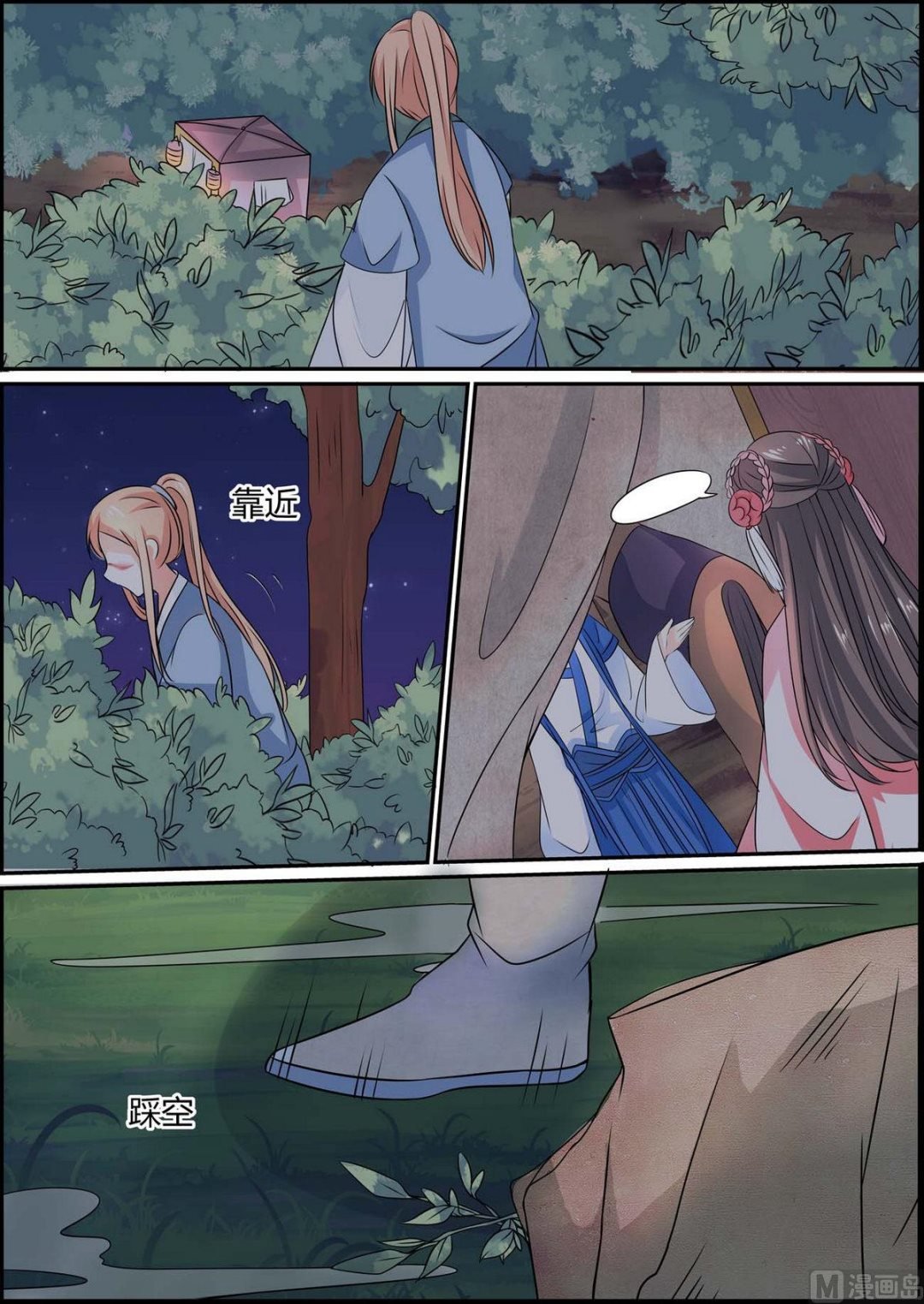 第83话