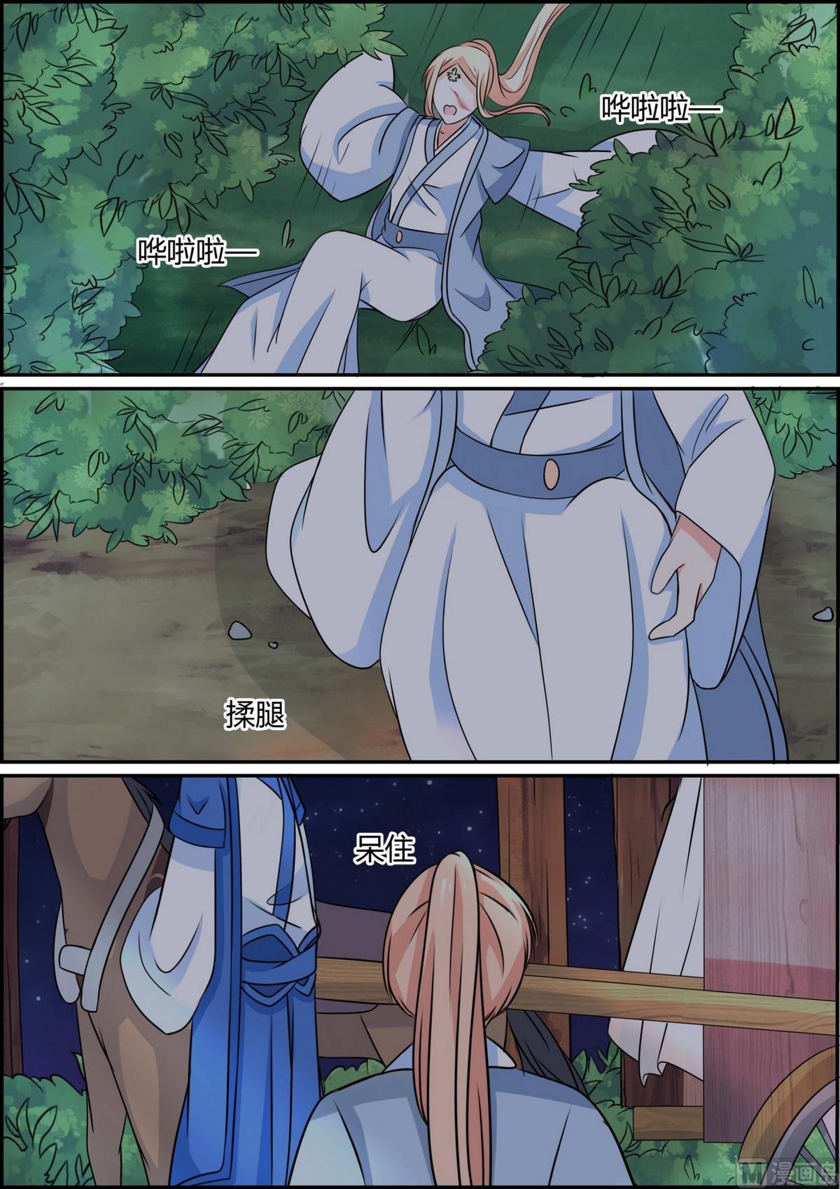第83话
