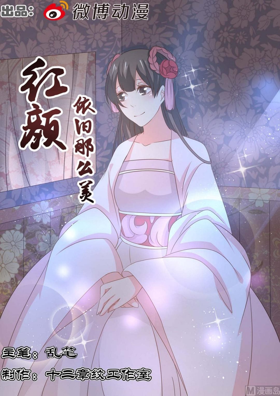 第84话