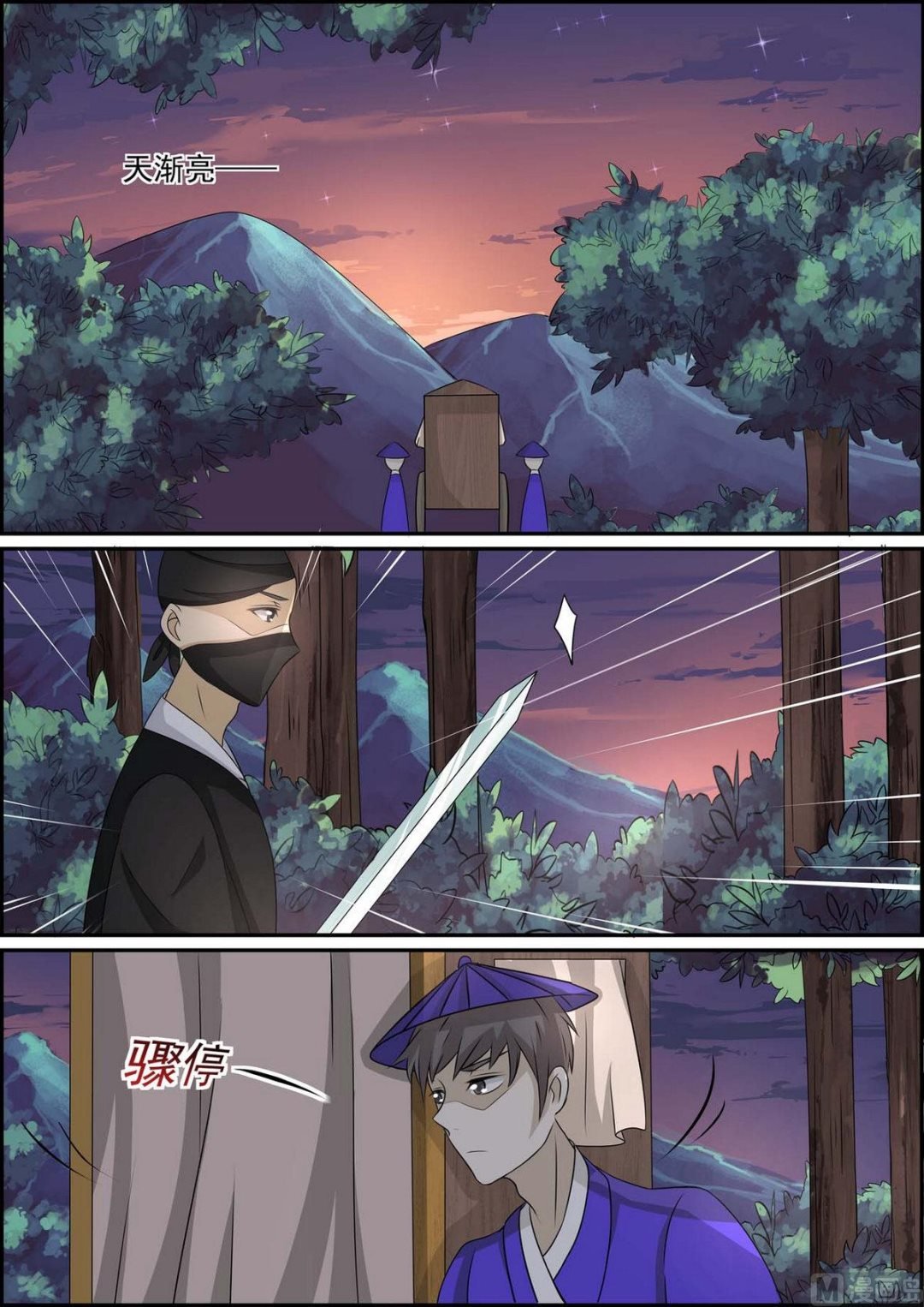 第84话