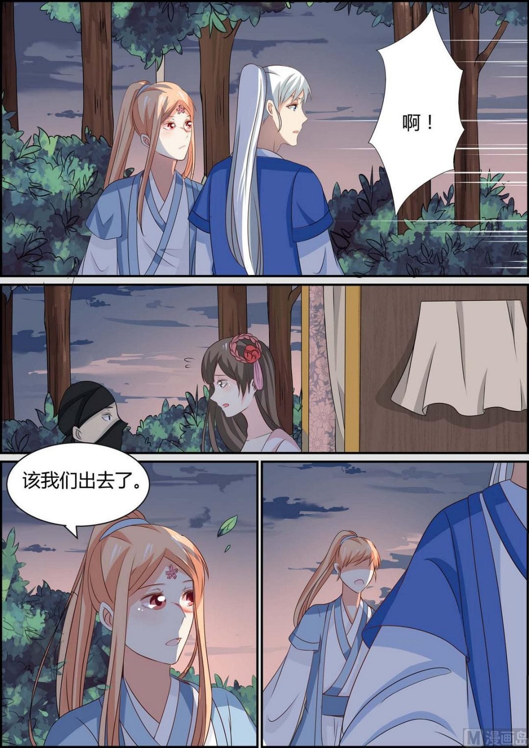 第84话