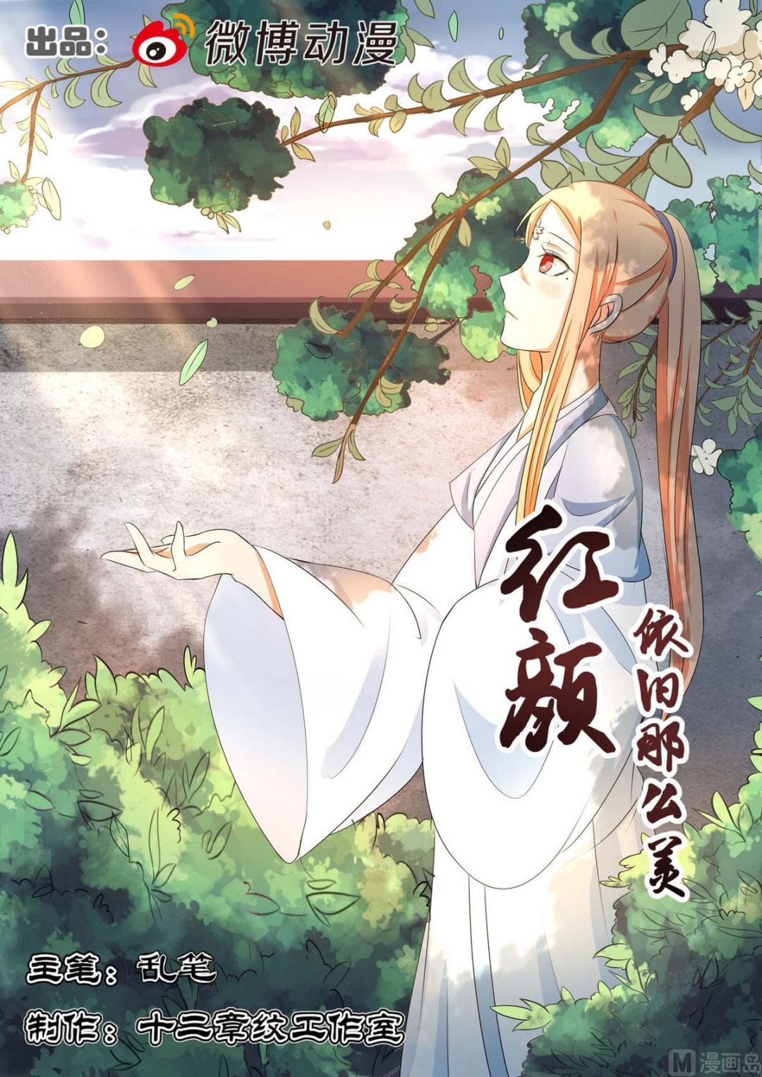 第85话