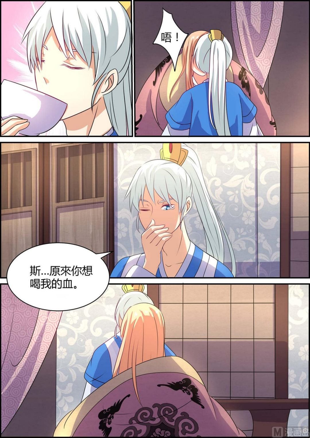 第86话