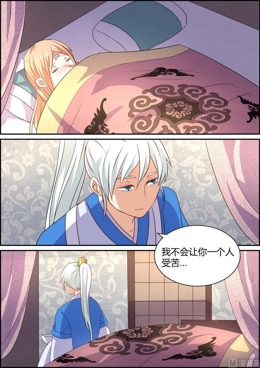 第86话