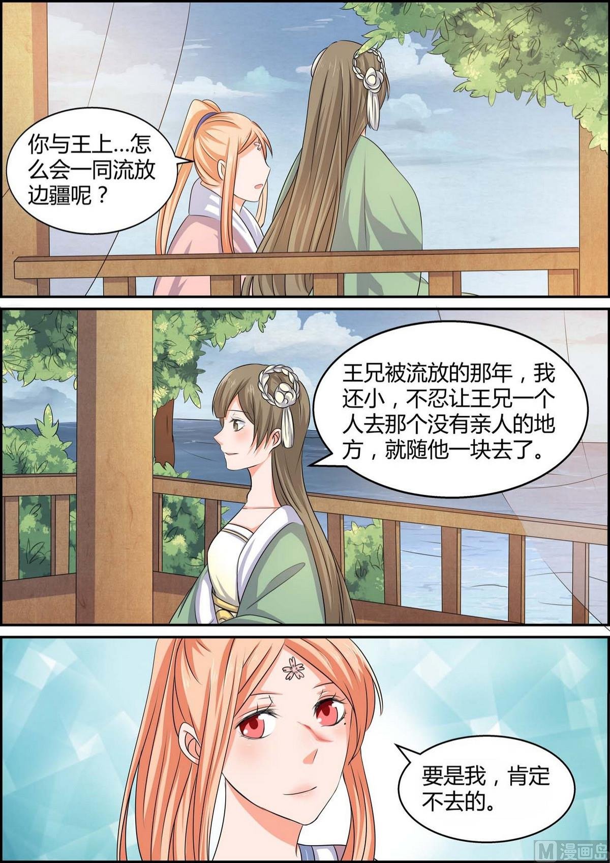 第87话