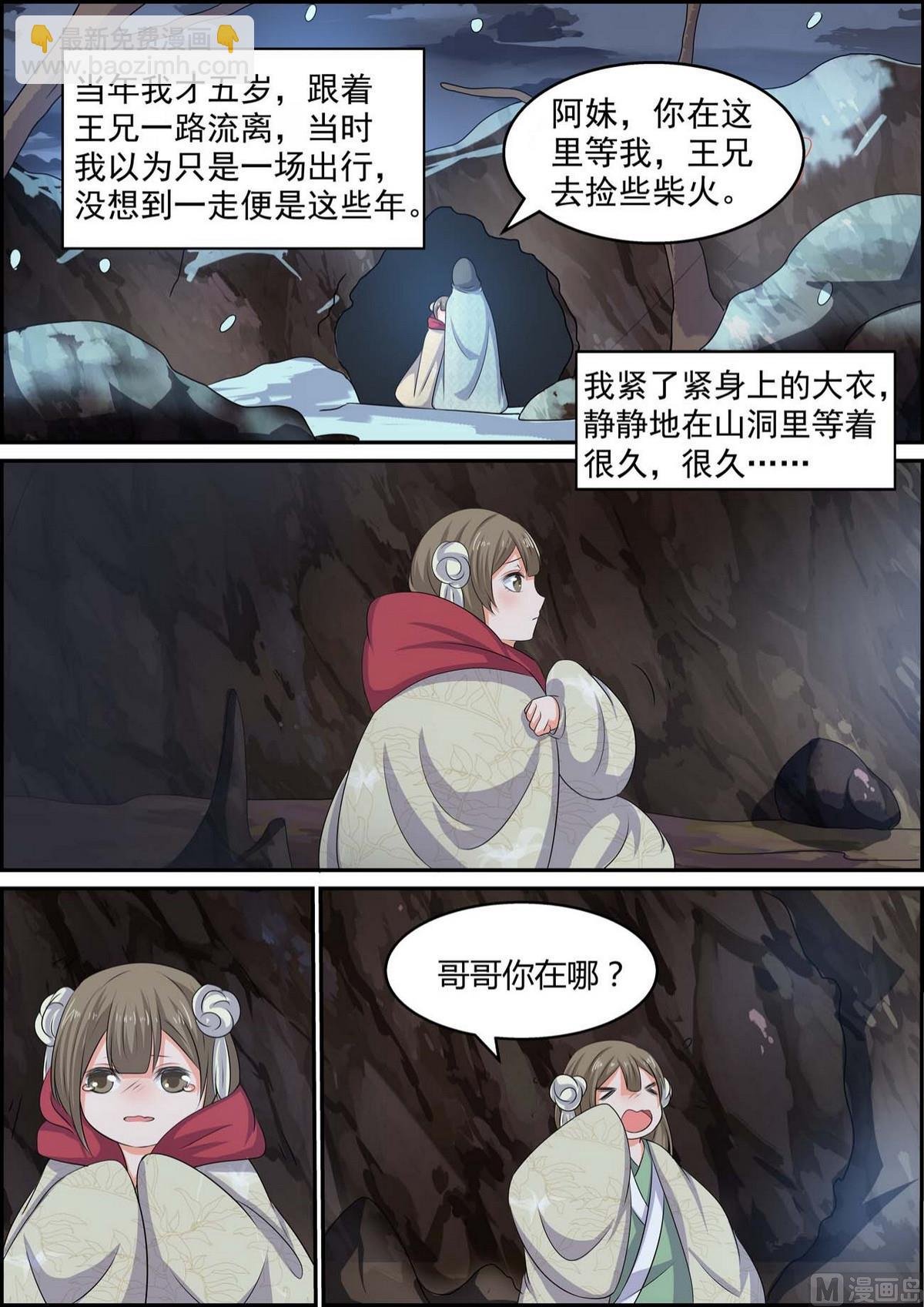 第87话