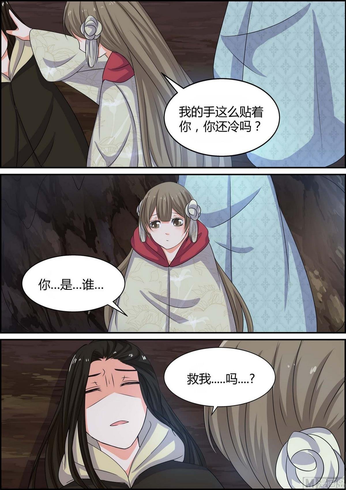 第87话