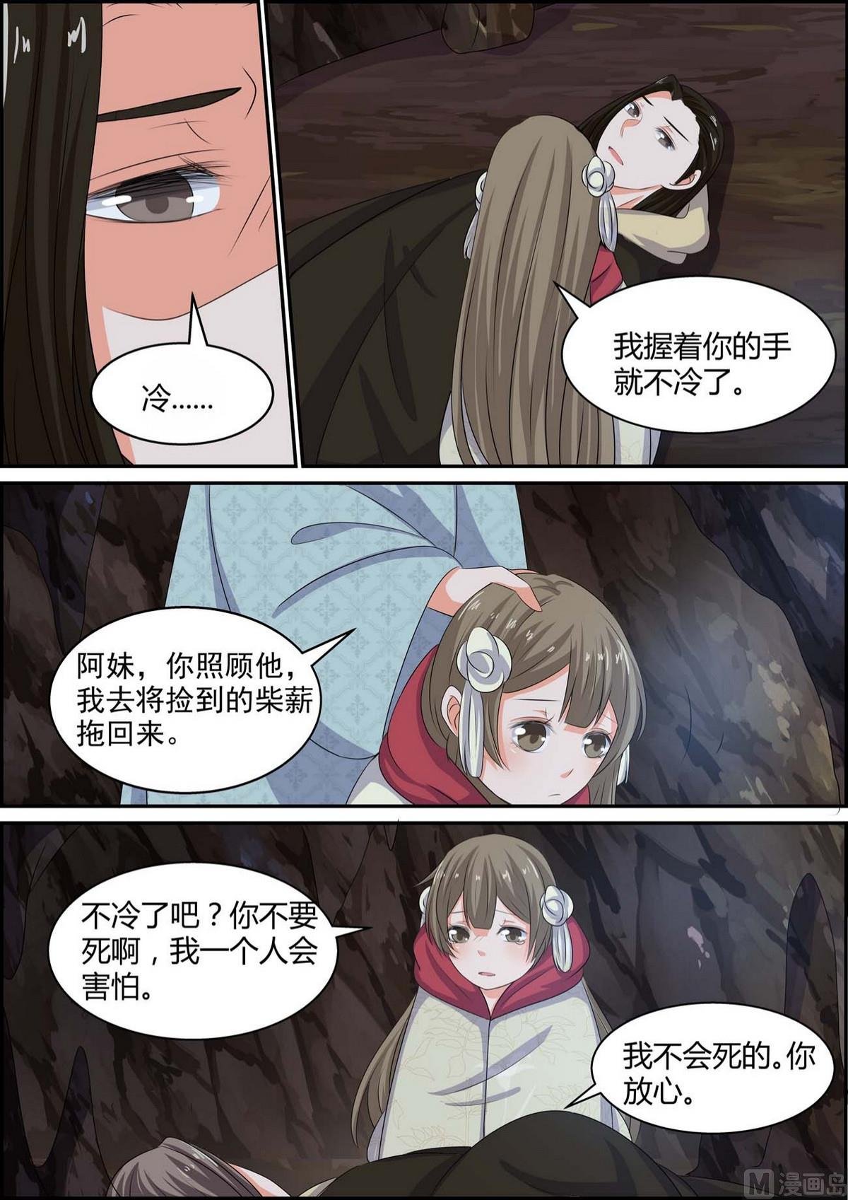 第87话