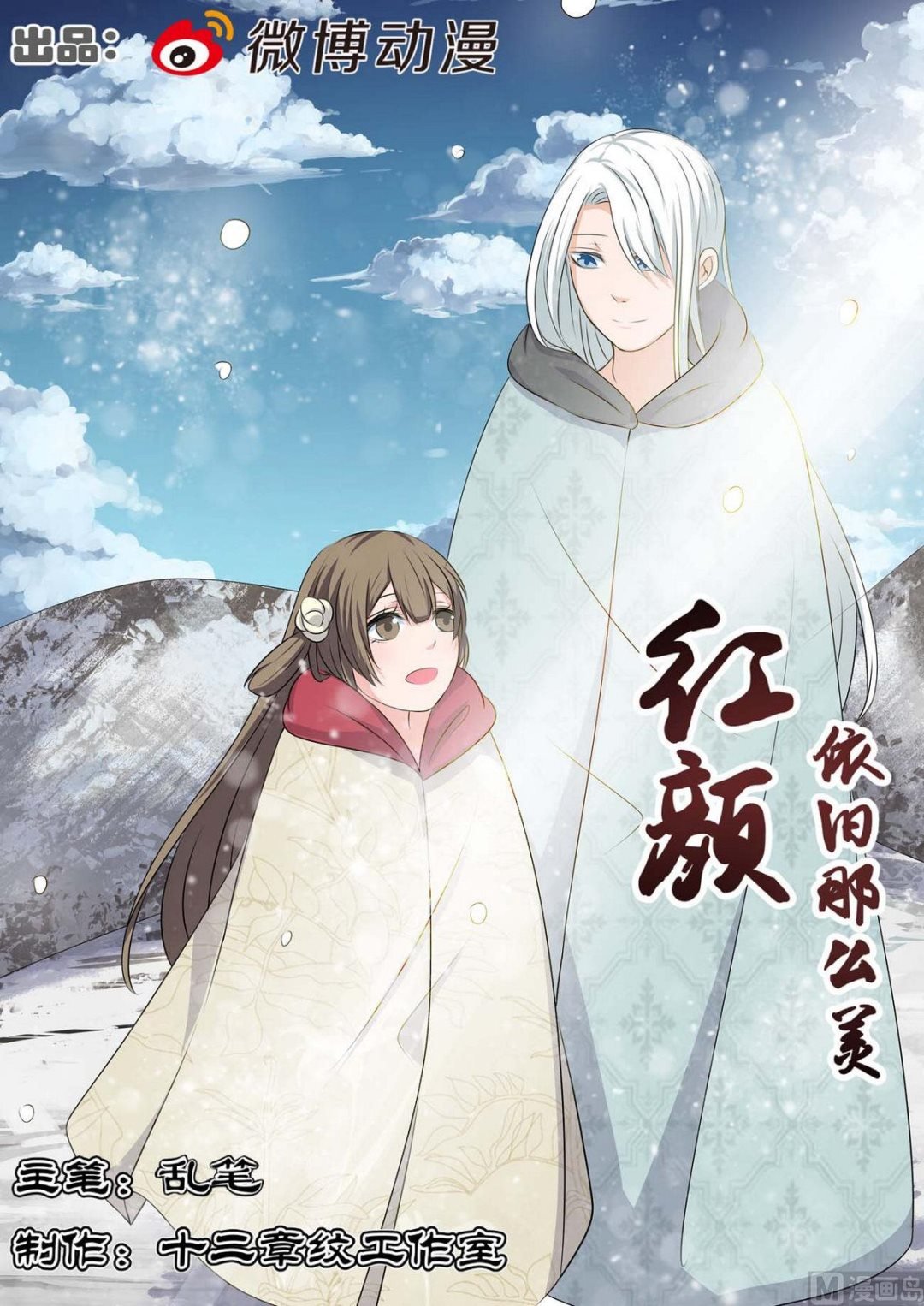 第88话