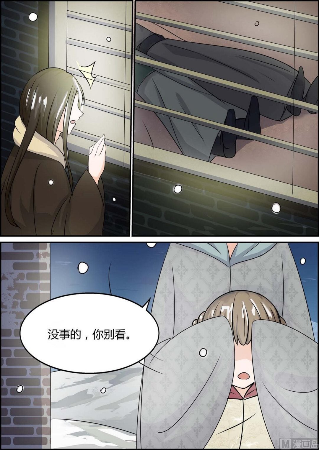 第88话