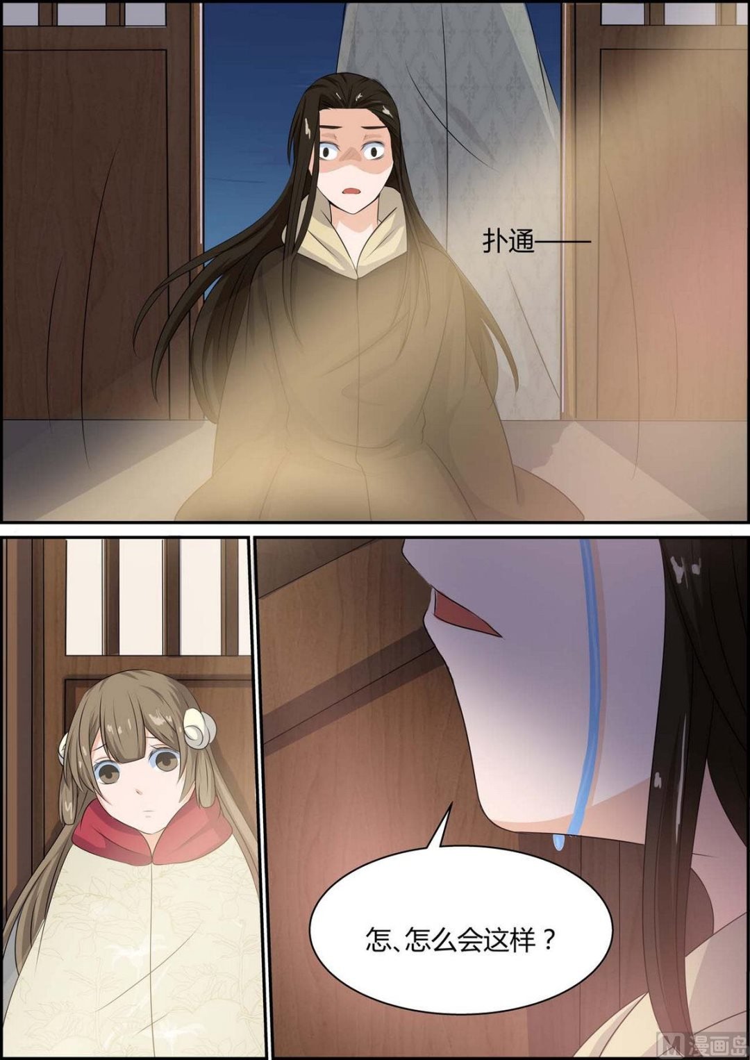 第88话