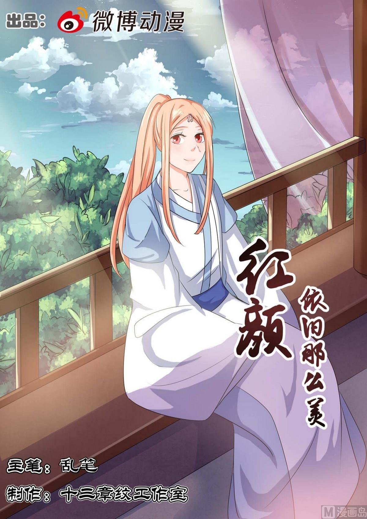 第89话