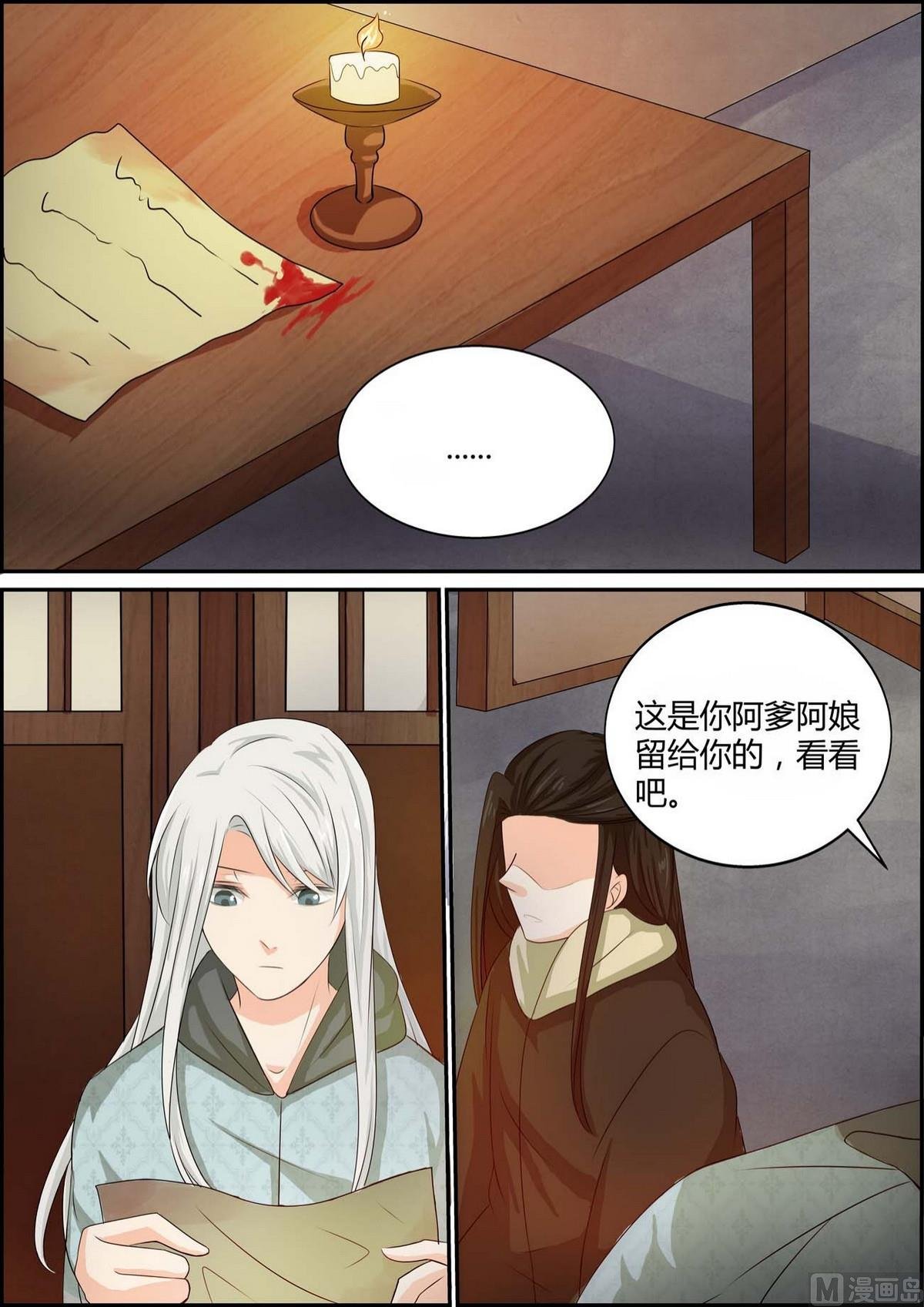 第89话